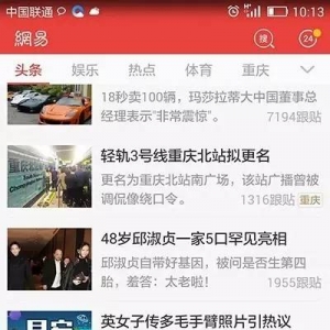 号外！号外！远古生物穿越时空现身涪陵武陵山大裂谷，化石很罕见！ ...