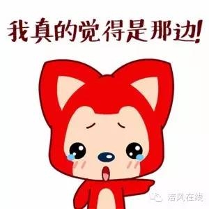 2015的涪陵原来变了这么多 你能记得有哪些变化吗？