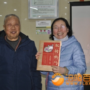 涪陵:2019《已亥年》生肖邮票首发贺岁迎春