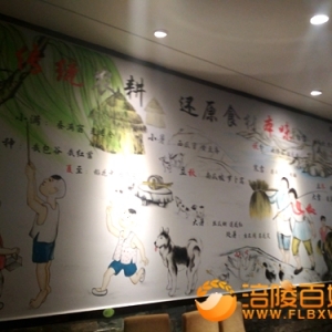 平民大众化餐馆—小时候土鲜菜馆
