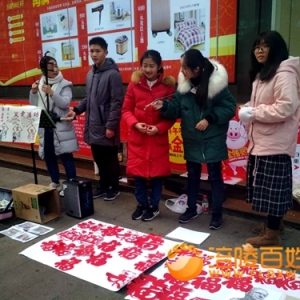 学生街头义卖