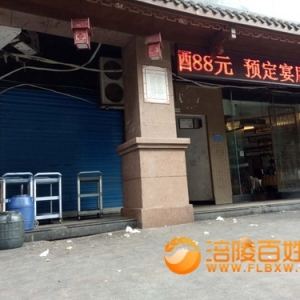 街头餐饮门前要注意油污白色垃圾