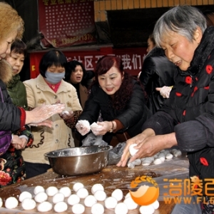 太平街社区包汤圆庆元宵