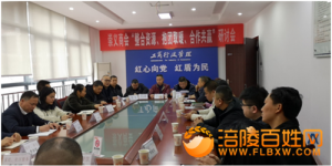 崇义商会召开“整合资源、抱团取暖、合作共赢”研讨会