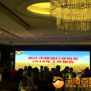 渝妹儿冷鲜米受到市场青眯