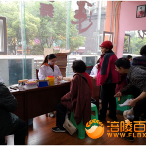 太平街社区开展春季老年人健康体检