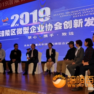 小微企业发展春天