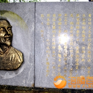 涪陵榨菜老祖宗—邱寿安