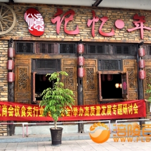 打造大众传统重庆火锅