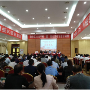 涪陵：举办城乡社区主任422人培训班