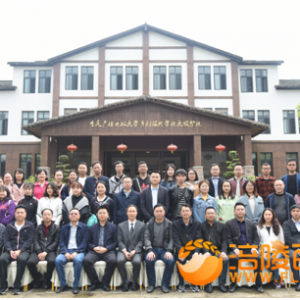 重庆电大乡村振兴学院大顺分院举办渝北区2019年脱贫攻坚培训班 ... ...