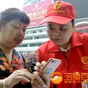 清溪沟社区在涪陵广场为大美涪陵家乡点赞