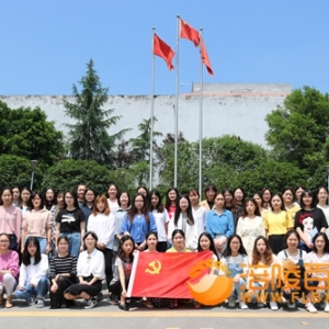 长江师范学院到涪陵监狱警示教育