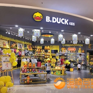 小黄鸭!欢迎你!涪陵泽胜广场B馆L3