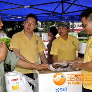 党旗飘扬粮食科技活动周展台