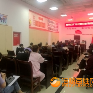 清溪沟社区学习宣讲习总书记视察重庆重要讲话精神