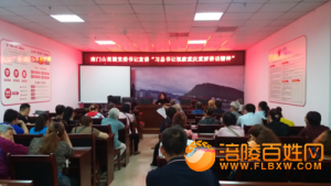 南门山商圈宣讲习总书记视察重庆重要讲话精神