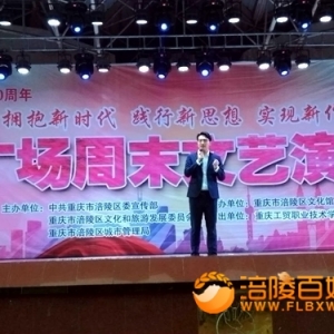 迎六一周末文艺广场举行