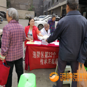 太平街社区开展“世界无烟日”宣传活动