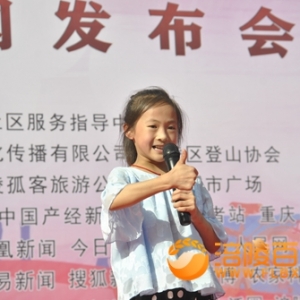 公益微剧《守望》新闻发布会举行