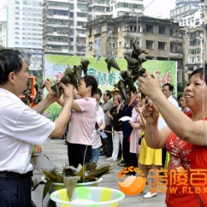粽飘香浓浓情 庆建国70周年