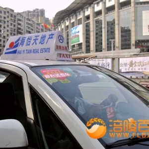 爱心车辆和企业为高考