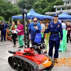 消防无人车、灭火器和安全生产宣传进广场