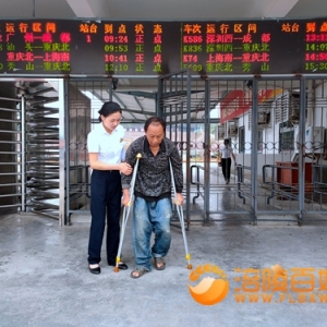 黔江站温馨服务重点旅客获赞