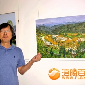 《一带一路书画联展》列车奔中国世界