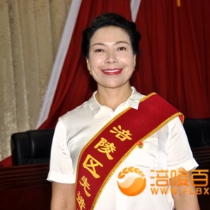 涪陵区庆祝中国共产党成立98周年大会举行