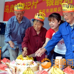 扶贫村“银龄陪伴计划”公益行动