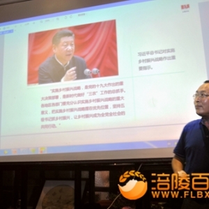 重庆高校师生山乡行暑期走进涪陵区微型企业协会