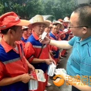 衡生大药房关爱环卫工人