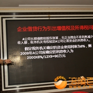 科技法律银行为中小微企业服务
