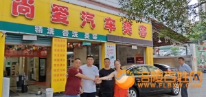 三家汽车企业战略伙伴共谋发展