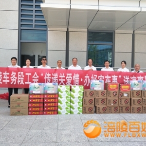 慰问送凉爽 齐心战高温