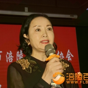 涪陵美容协会成立有了组织找到娘家
