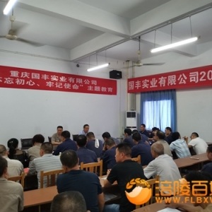 为员工过生日关心职工子女上大学