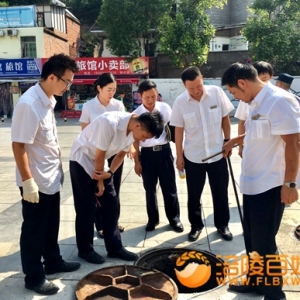 涪陵车务段“六个一”保障中秋节车站消防安全