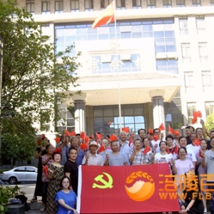 20名特困户我和国旗留个影