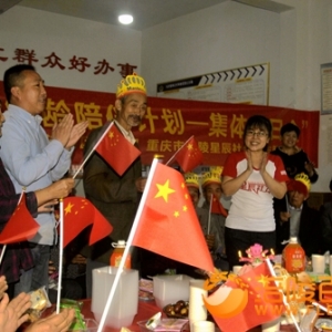 老人挥五星红旗  过集体生日  祝祖国70周年