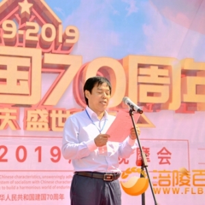 苗族土家族儿女庆70周年 保地钢构建设美丽乡村