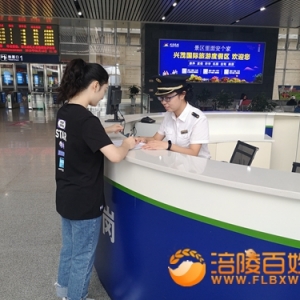 推迟的婚礼