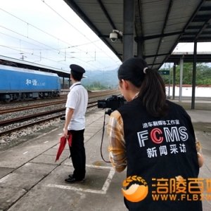 国庆涪车融媒体深度报道一线