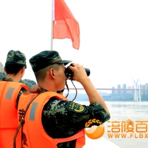 水上巡逻重庆长江 保驾护航庆国庆