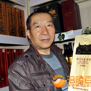 威龙有机葡萄酒名扬涪陵