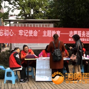 医保社保的志愿者服务