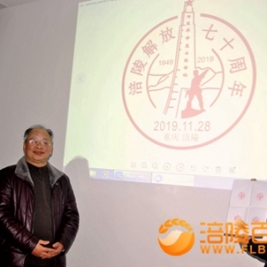 涪陵：吹响大西南解放的进行曲