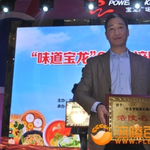 “农夫梦”小时候记忆中的味道