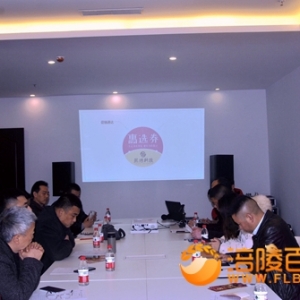 熙诗沙龙在互联网时代砥砺前行